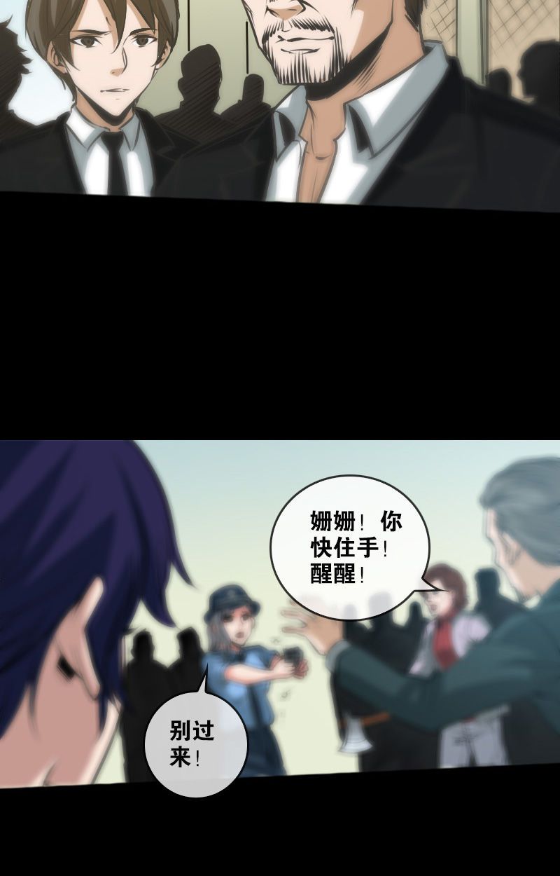 第70话10