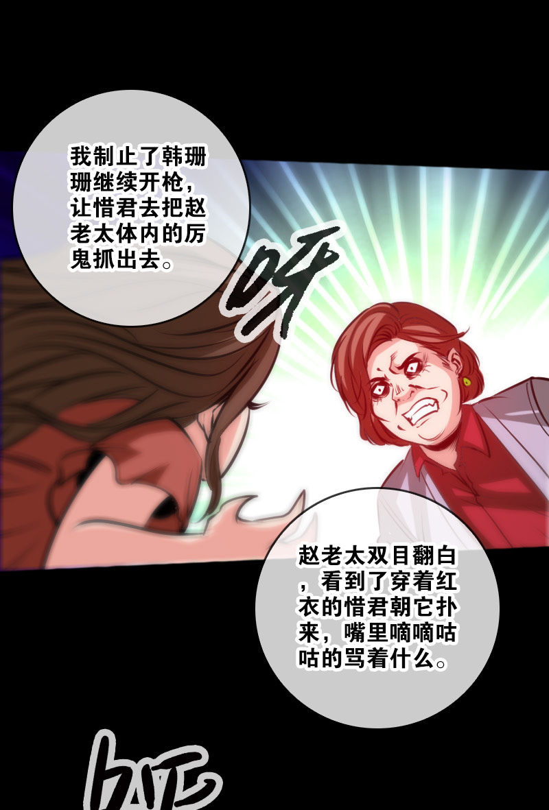 第70话12