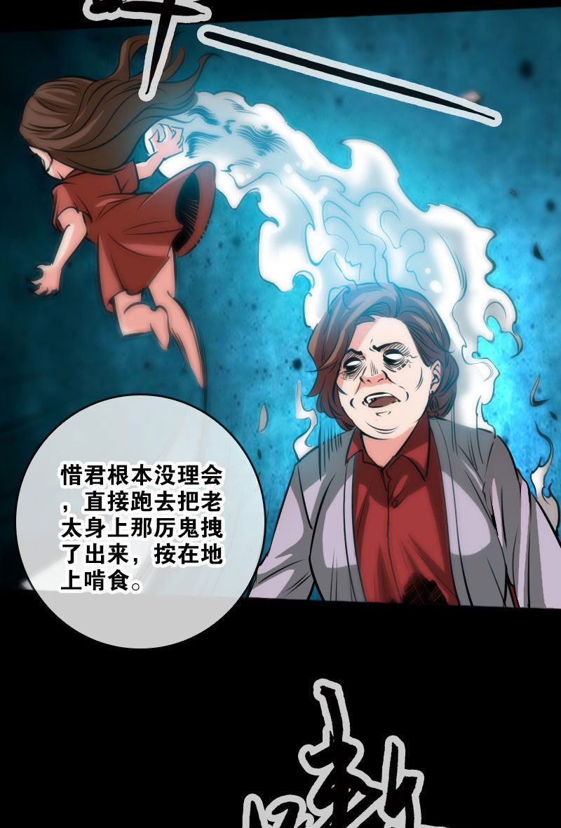 第70话13