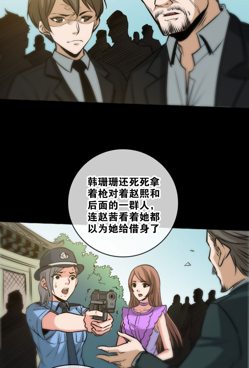 第70话15