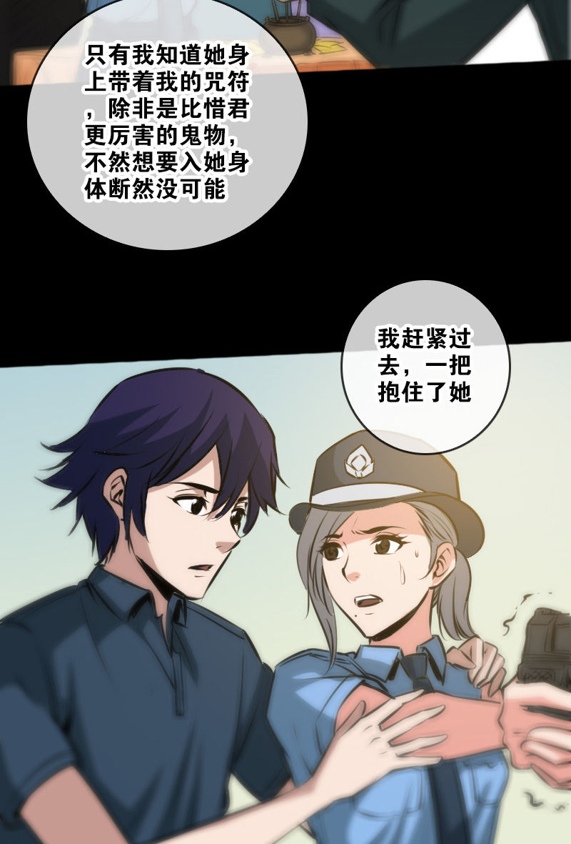 第70话16