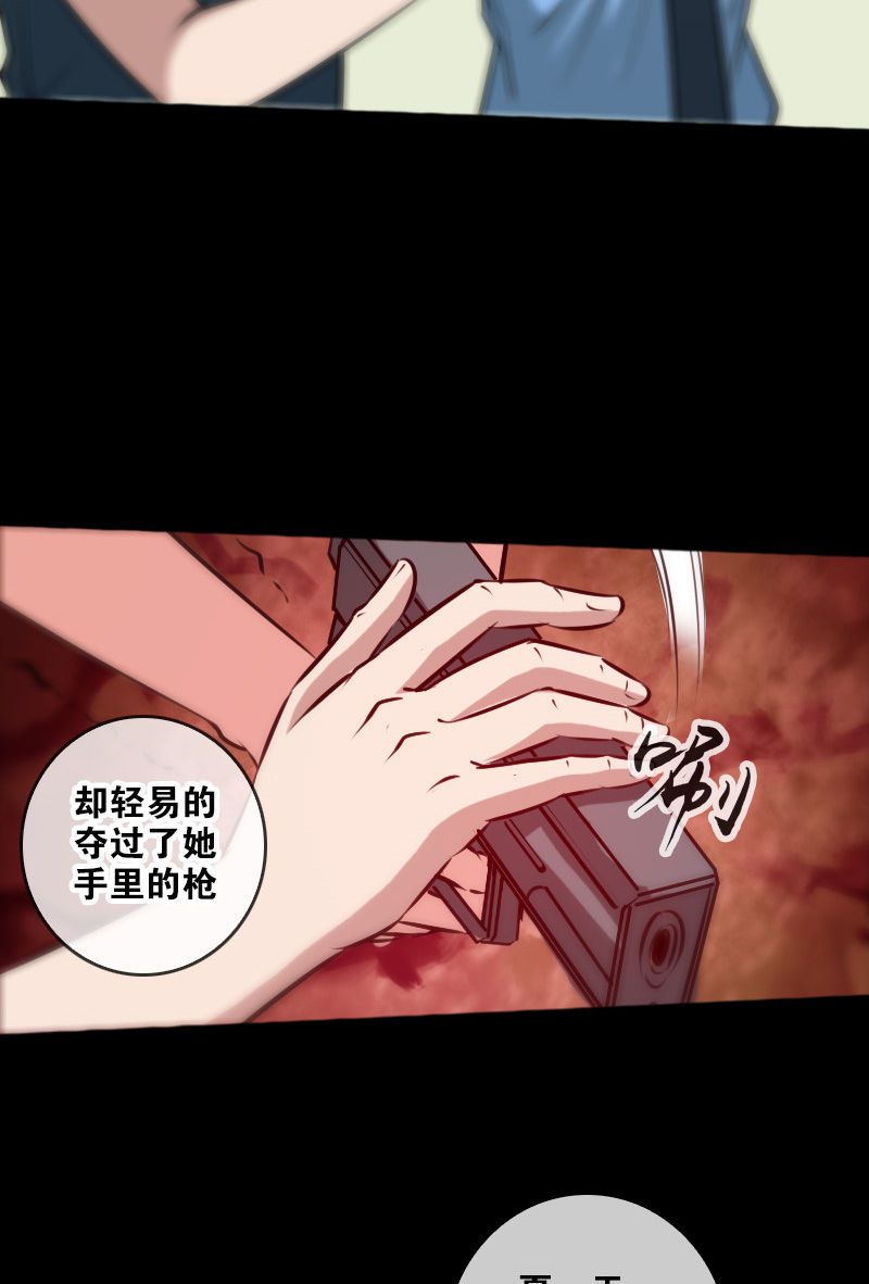第70话17