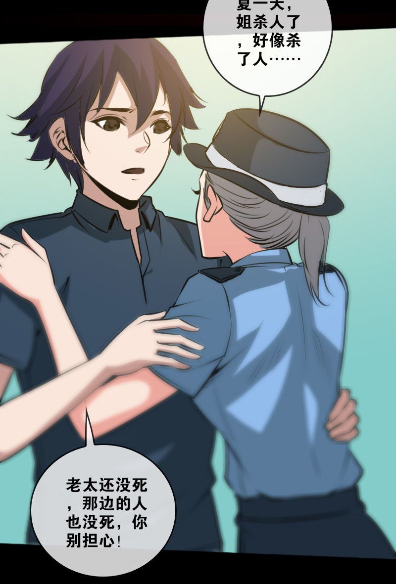 第70话18