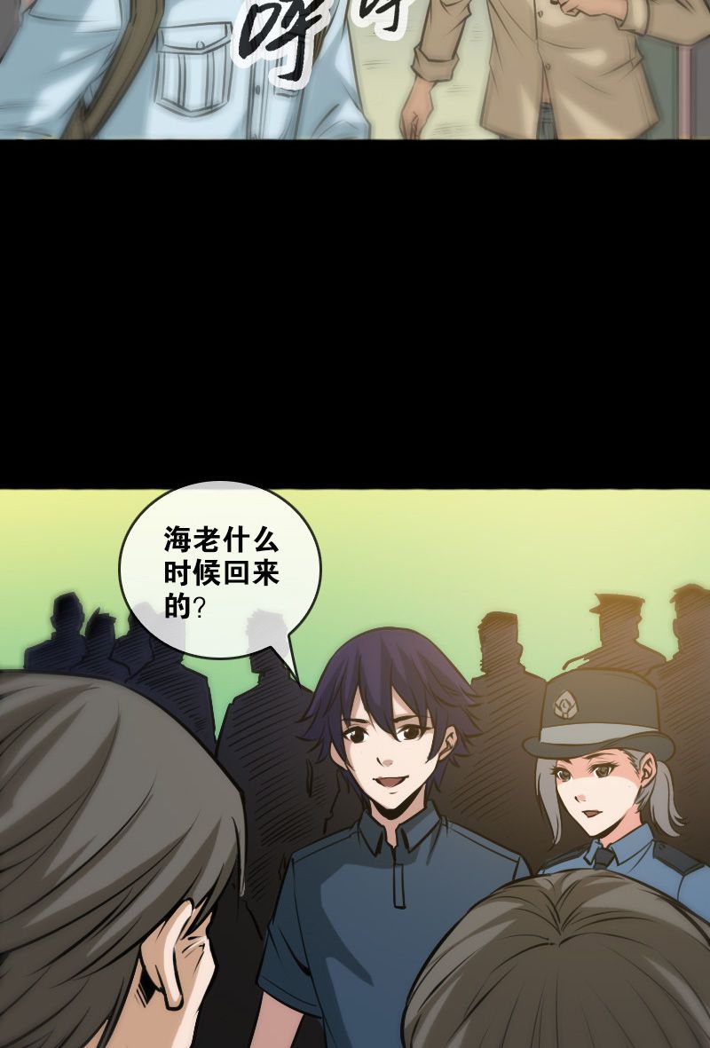 第70话22
