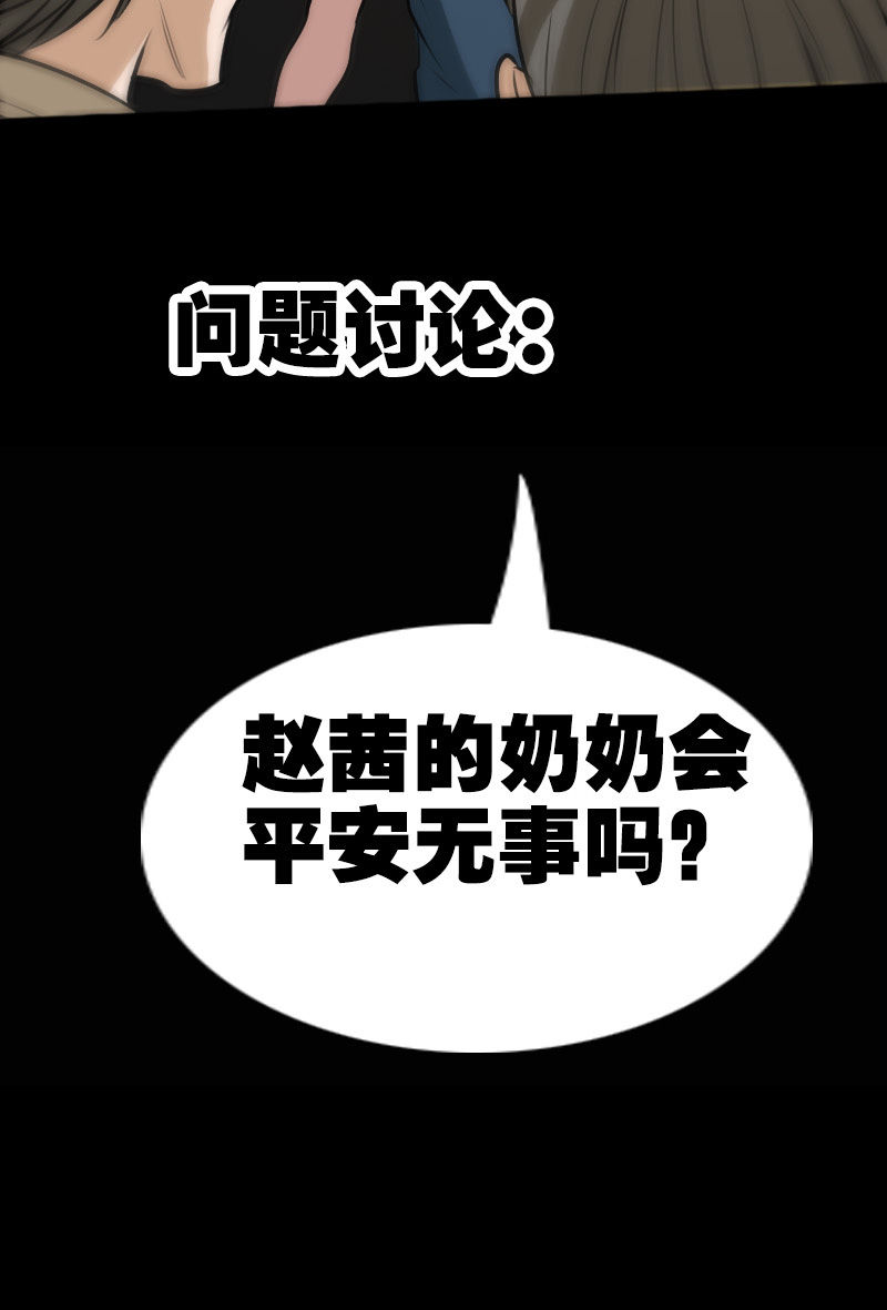 第70话23