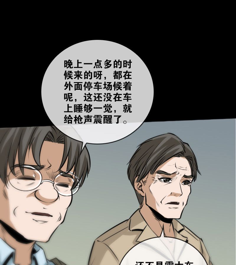 第71话1