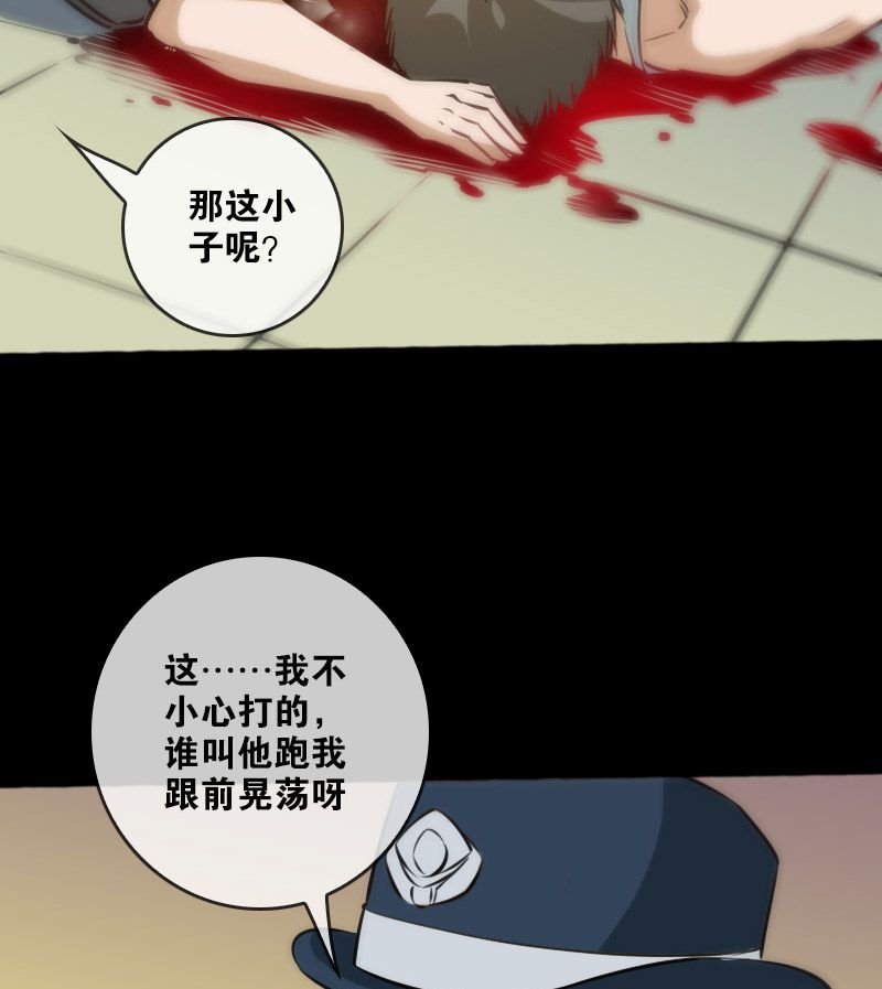 第71话10