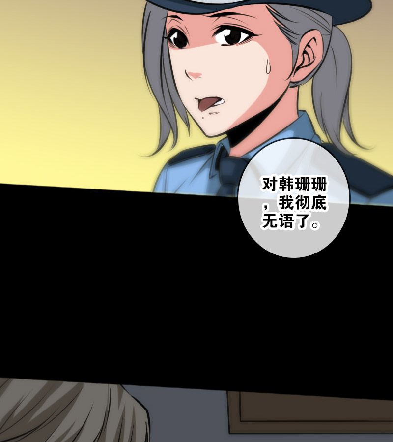 第71话11