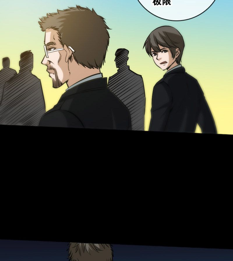 第71话13