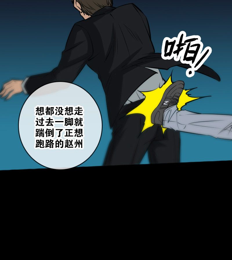 第71话14