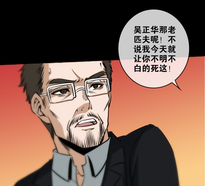 第71话15