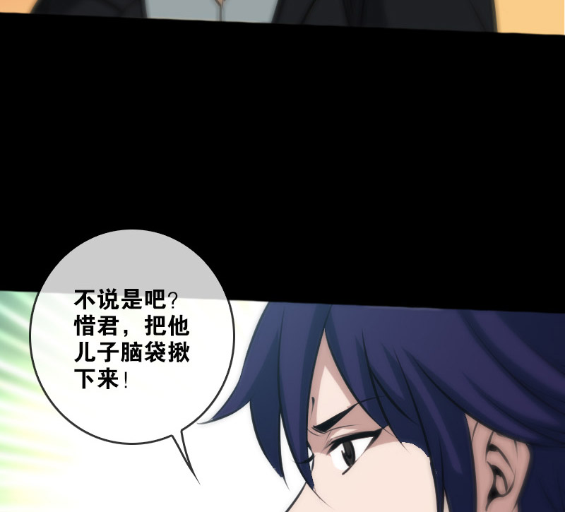 第71话16