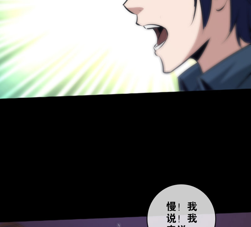 第71话17