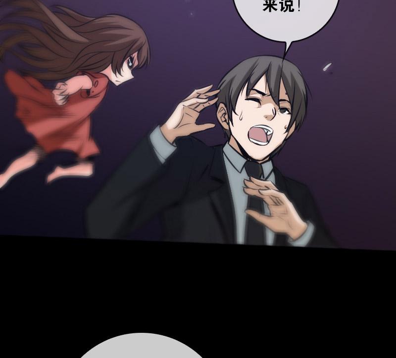 第71话18