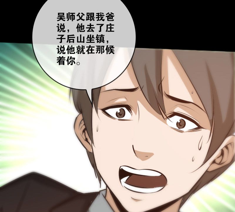 第71话19