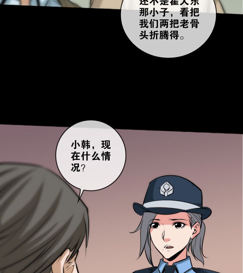 第71话2