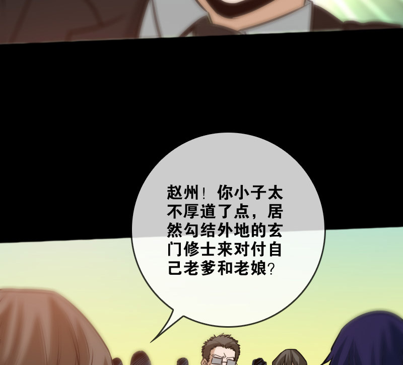 第71话20