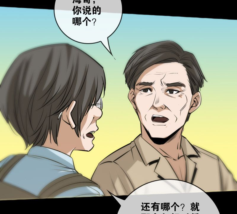 第71话22