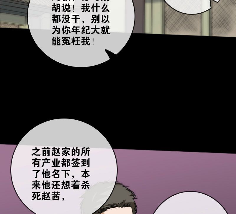 第71话24