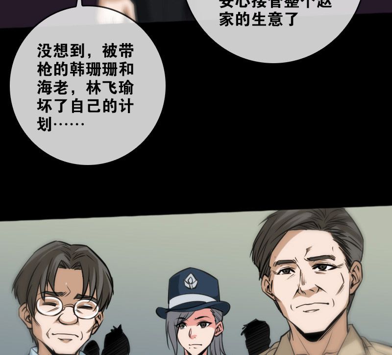 第71话26