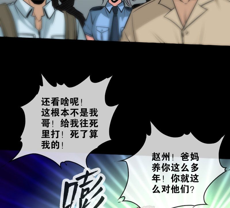 第71话27