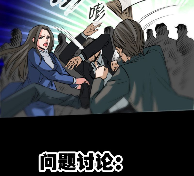 第71话28