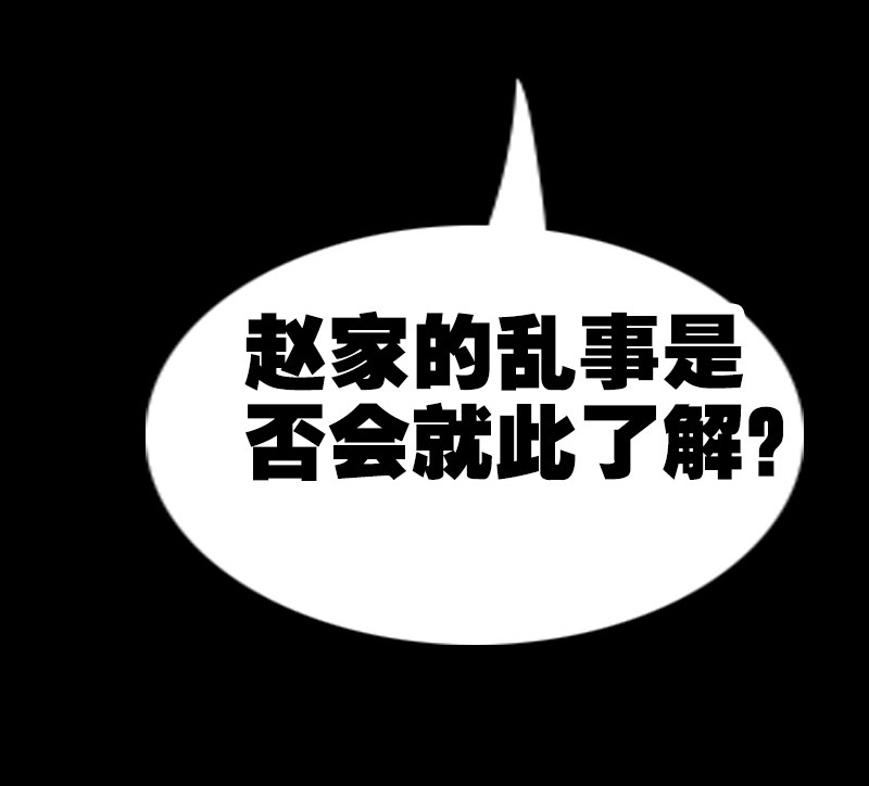 第71话29