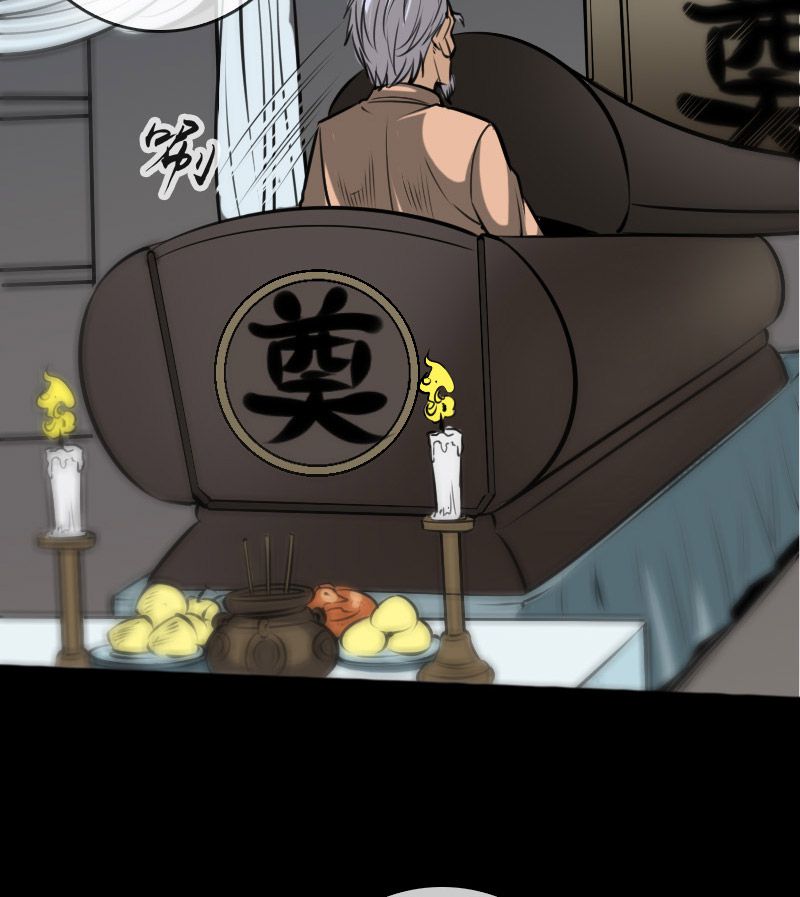 第71话4