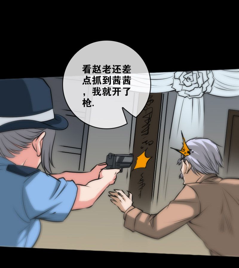 第71话6