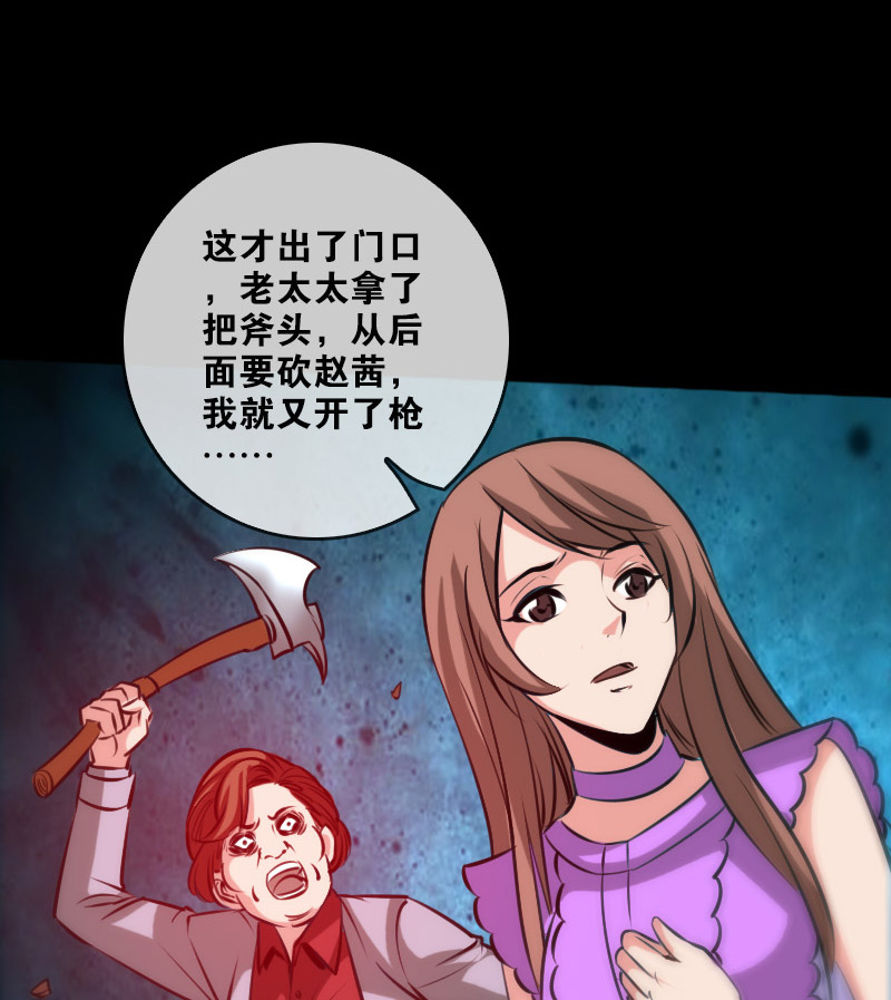 第71话7