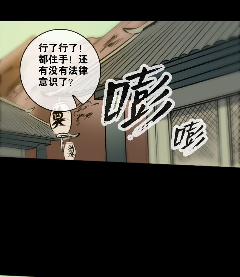 第72话1