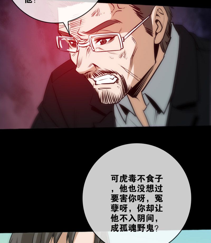 第72话11