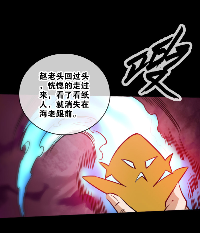 第72话15