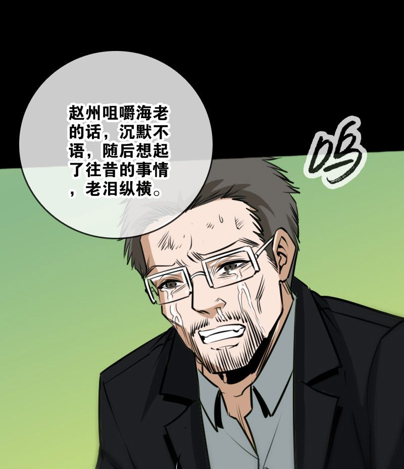 第72话16