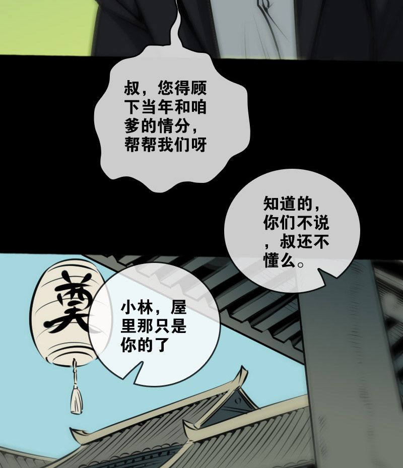 第72话17