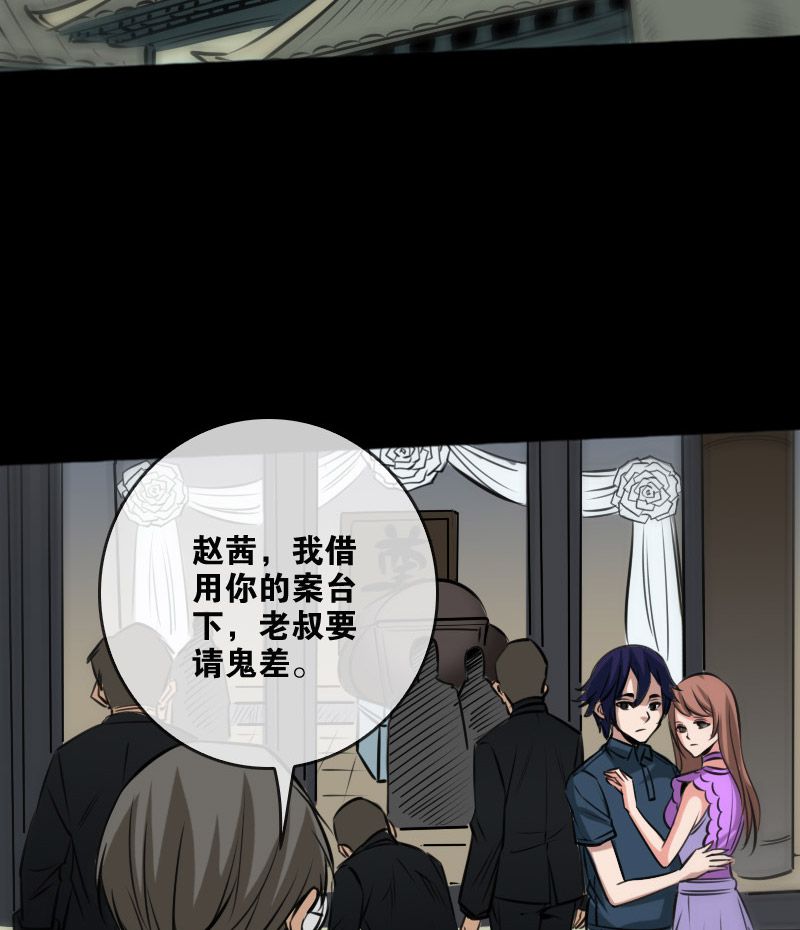 第72话18