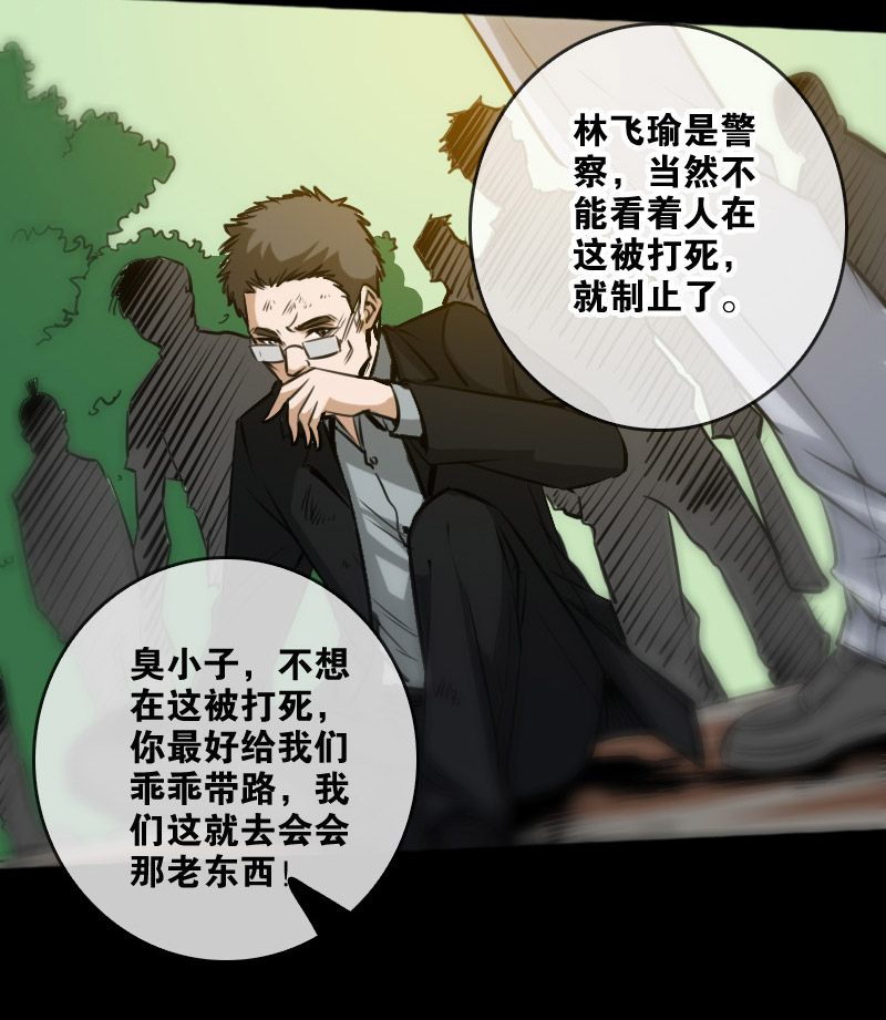 第72话2
