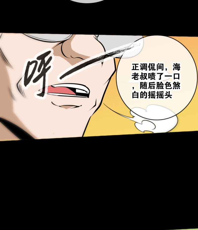 第72话24