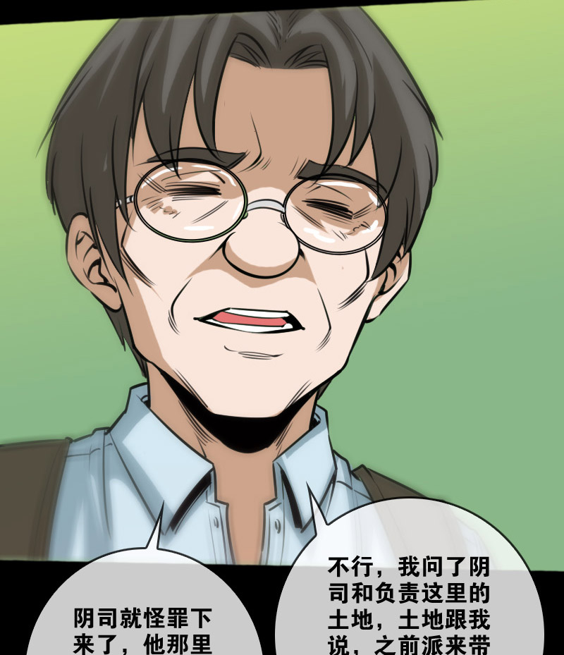 第72话25