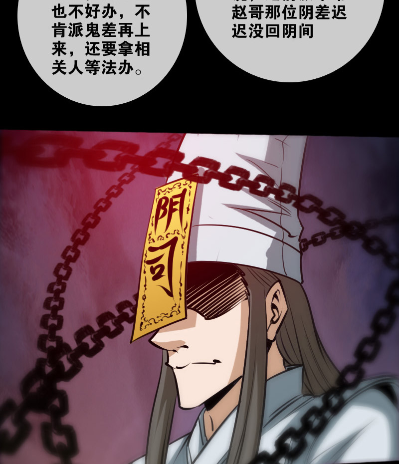 第72话26