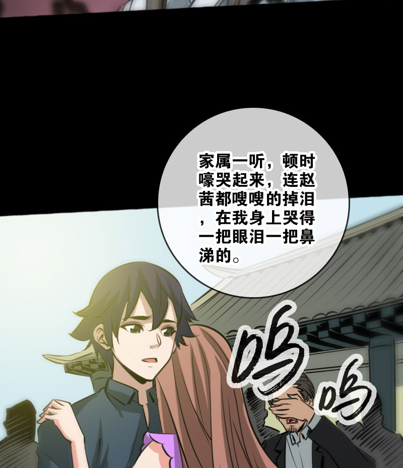 第72话27
