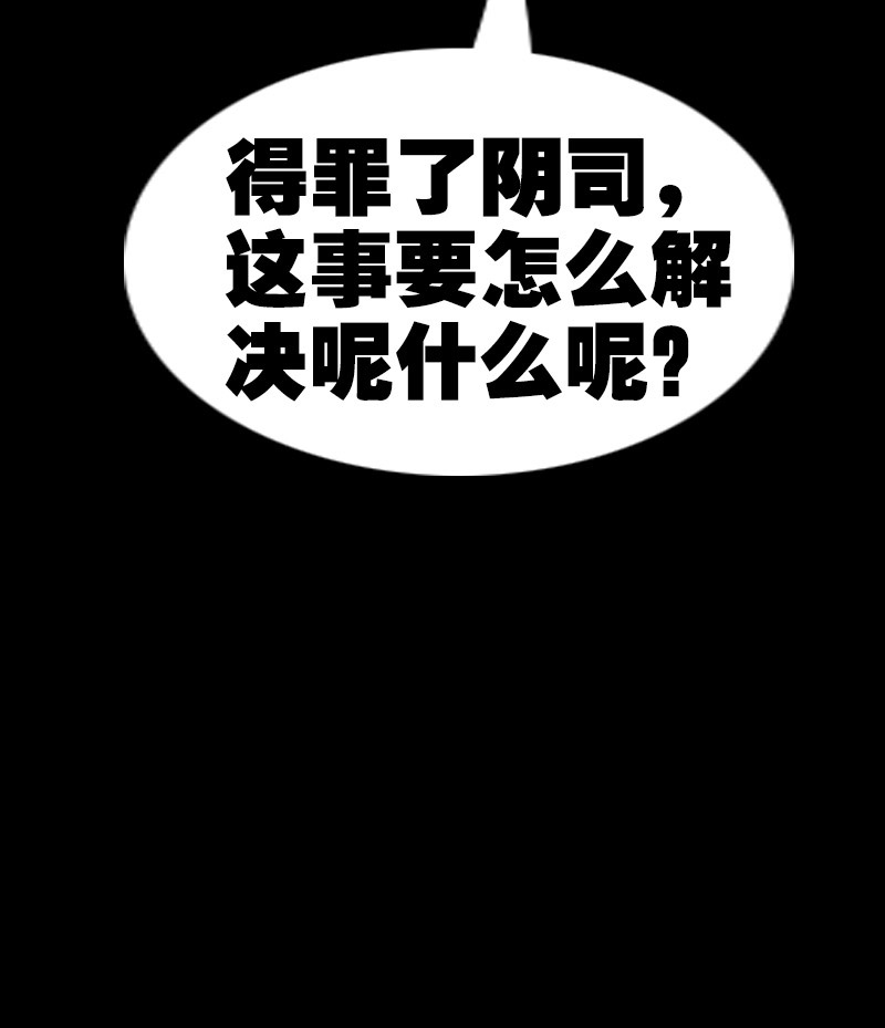 第72话29