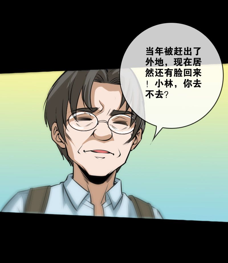第72话3