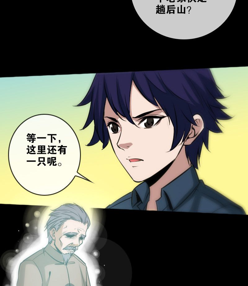 第72话5