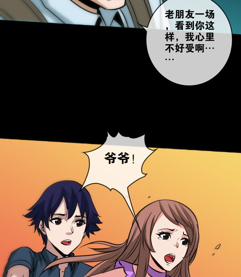 第72话8