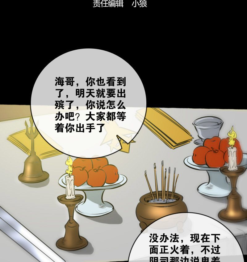 第73话1