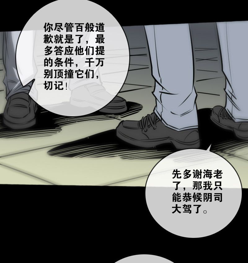 第73话10