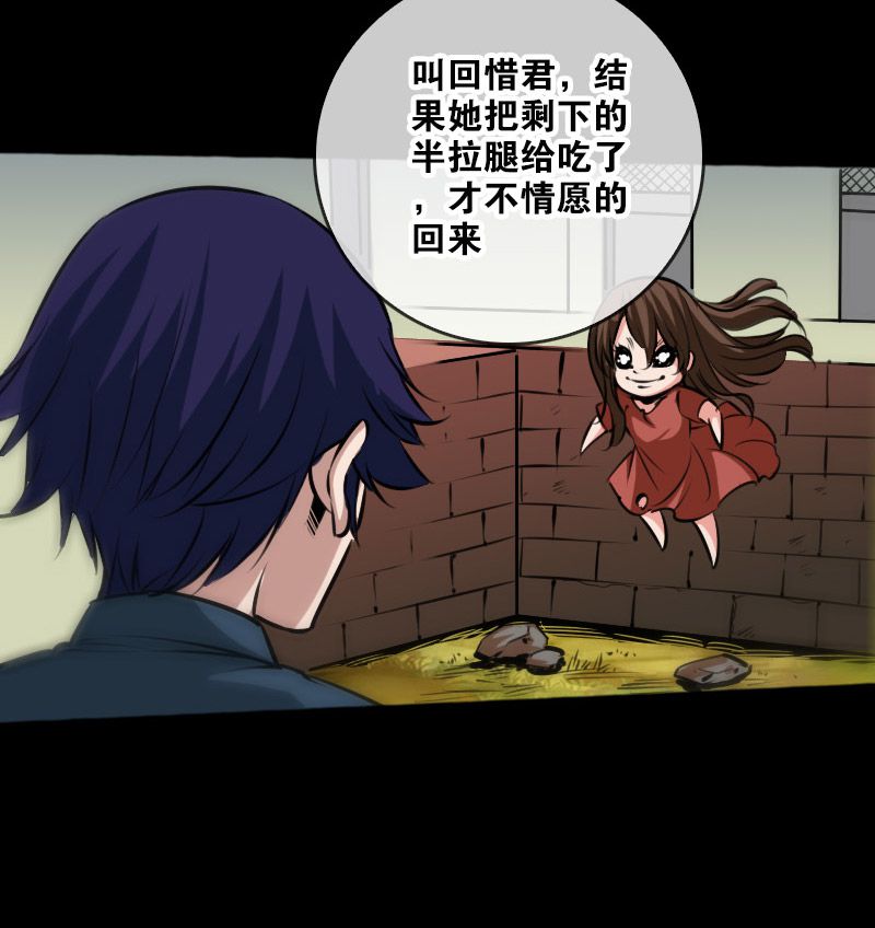 第73话11