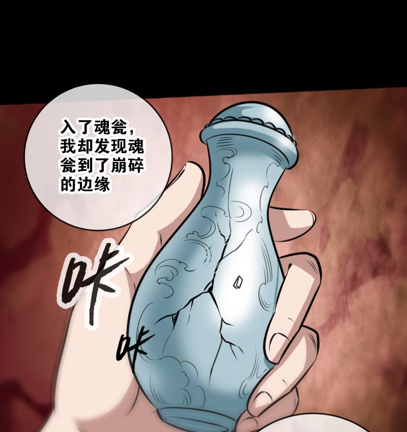 第73话12