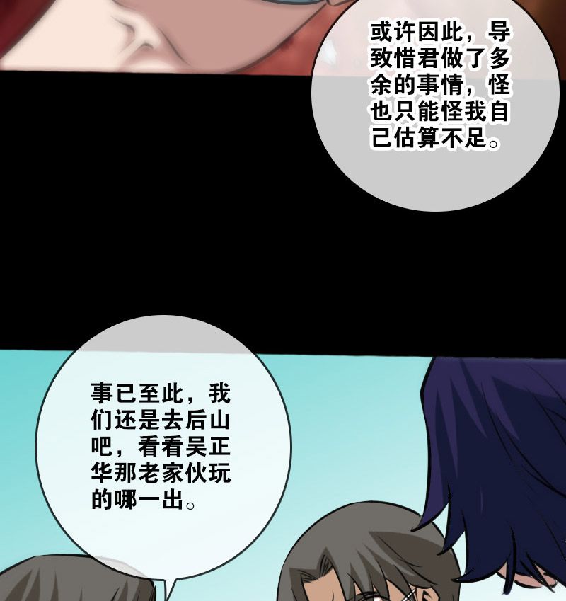 第73话13